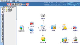 金達人廣告公司管理軟件 v1.0 一款專為廣告行業設計的綜合管理解決方案